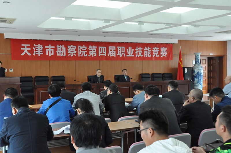 7.我院第四届职业技能竞赛开幕4.2-2.jpg 7.我院第四届职业技能竞赛开幕4.2-2.jpg