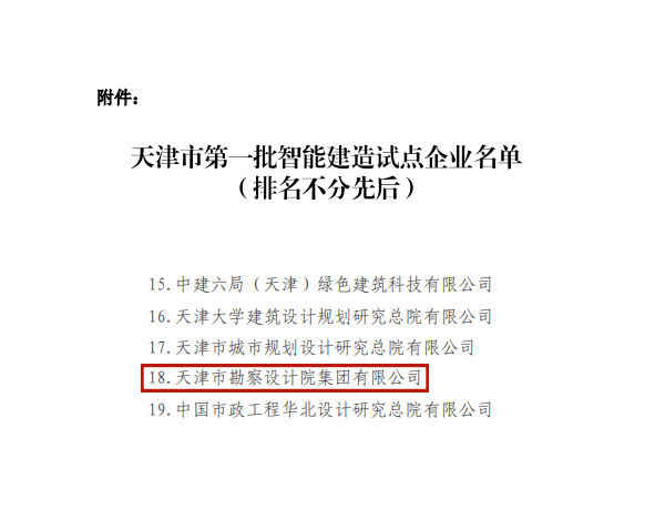 d5ebd2e7-a40a-4994-bfdf-a102c4dc04b1 d5ebd2e7-a40a-4994-bfdf-a102c4dc04b1