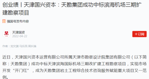 微信图片_20220505100056.png 微信图片_20220505100056.png