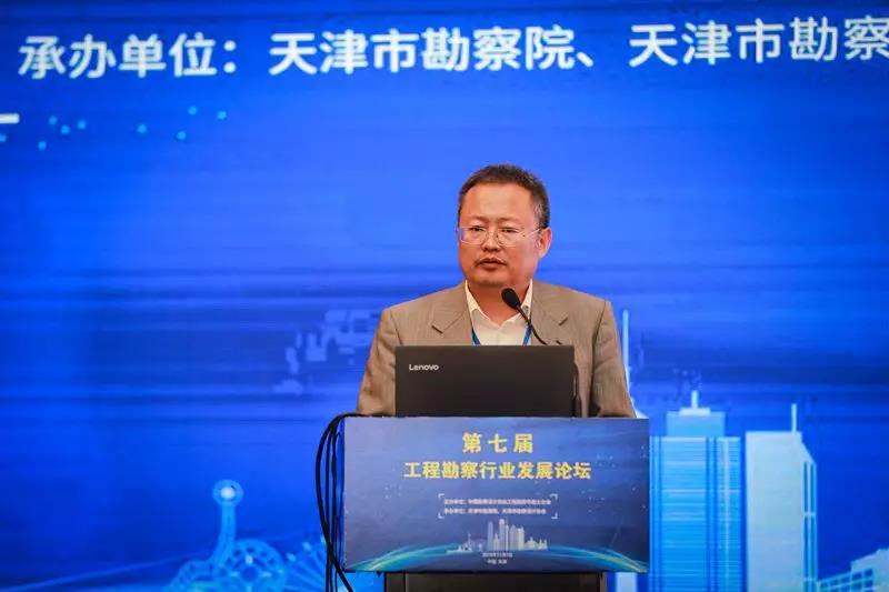 《推进工程保险制度建设，助力工程勘察行业发展》.jpg