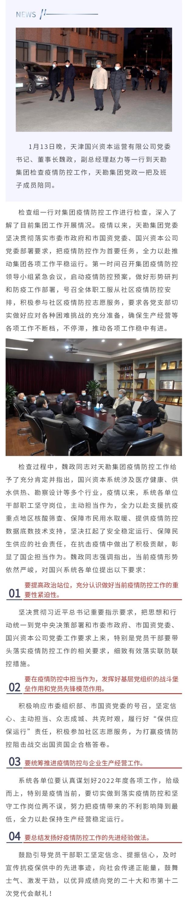 135editor_01170921_61e4c4a1ec66620220117092137_看图王.jpg