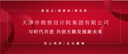 默认标题_公众号封面首图_2020-09-25-0 (6).png 默认标题_公众号封面首图_2020-09-25-0 (6).png