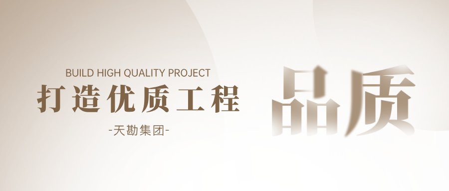 壹定发最新官方网站工程|壹定发最新官方网站集团中标中国科学院脉冲星射电望远镜项目场地边坡支护设计任务